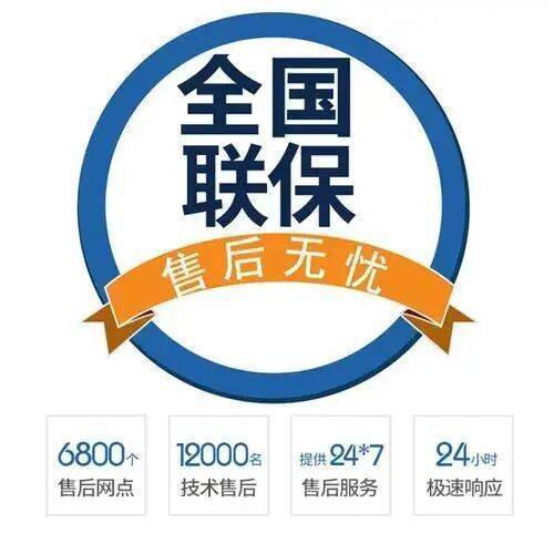 延安好迪油烟机服务中心