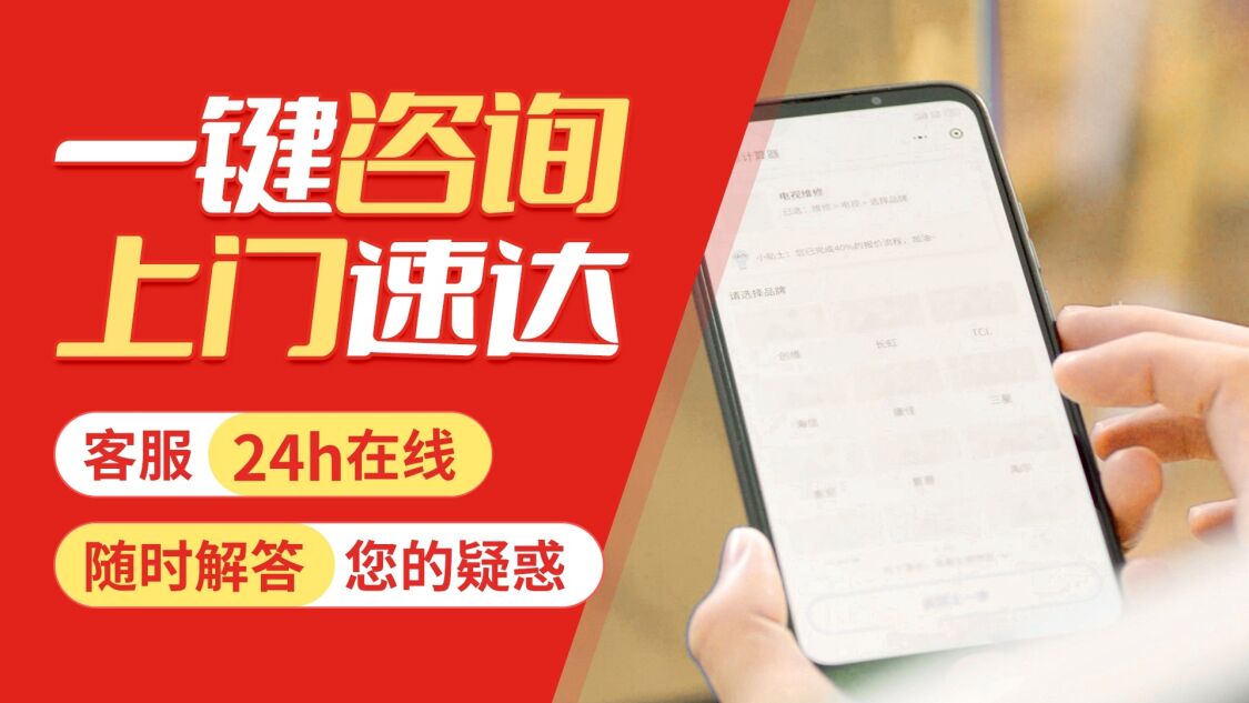 延安好迪油烟机关于我们